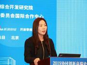 宋志红：土地管理法为增量土地入市提供空间