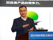 中国(深圳)综合开发研究院王东升：中医已成濒危行业