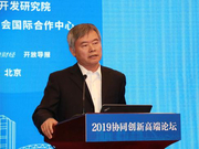 蔡继明：建议将市场放在决定土地资源配置机制的首位