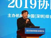 白景明：基础设施建设资金来自公路预算等四部分