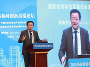 樊纲:城乡融合不是先把农村建好 而是优先做好城市化