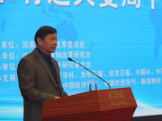 中国经济体制改革研究会学术委员会主席宋晓梧讲话