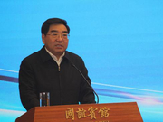 国家发展改革委党组成员、副主任连维良演讲