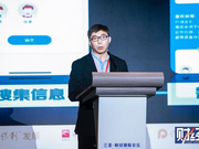 李智：互联网保险还有很多的痛点亟待解决