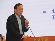 刘世锦:调动科学家积极性 不能整天为了报账忙得不行
