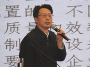王昌林：建立法治化、市场化的去产能机制