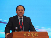 中国经济体制改革研究会副会长赵艾主持论坛