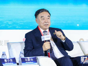 马蔚华：赞同2020年中国GDP增速小于等于6%的预测