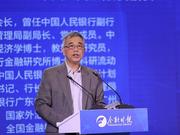 李东荣：有必要探索建全球金融科技监管信息共享机制