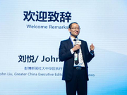 刘悦：未来一年变得越来越不确定