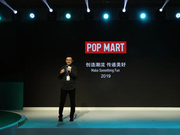 稀缺盲盒二手价格飙升 泡泡玛特回应：一直在想办法