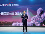 张昌武：火箭要送的卫星不是关于5G 是关于未来的6G