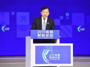 慎海雄：中央广播电视总台版权等领域营收正在增长