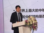 刘俏：“再工业化”是中国独一无二的优势