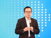 阿里副总裁郭继军出席2019中国智慧企业发展论坛