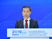 朱勇：适应互联网金融特征的监管长效机制将加快形成