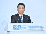 邮储银行邵智宝：金融与科技深化合作是大势所趋