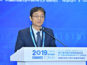 潘功胜：从事金融业务必须依法接受准入管理