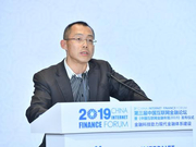 工行钱斌：金融科技已成为金融服务的重要基础设施