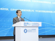 北京市副市长殷勇：推动政府数据规范有序开放共享