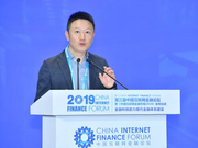 蚂蚁金服黄浩：科技助力普惠的财富管理服务