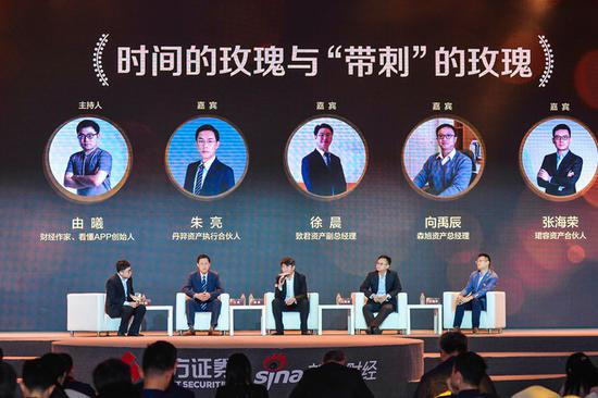 颁奖典礼现场的圆桌对话环节。