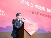 施卫东：董秘永远以敬畏之心善待市场的参与者