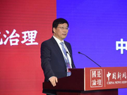 王毅：创新非常活跃 但绿色新动能并未形成整体合力