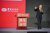 韦青：智能时代即将到来 中国或引领全世界发展潮流