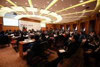 2020中国文化经济年会举行 发布文化经济学课程