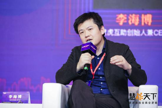 图为壁虎互助创始人兼CEO 李海博