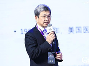 田源：2030年健康医疗行业市场规模会到十万亿