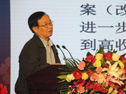 马晓河：2030年我国GDP总量将超美国 成第一大经济体