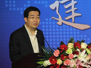 华夏新供给经济学研究院院长王广宇主持论坛