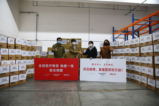 图1：复星基金会接受博毅雅捐赠图片