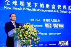 银保监会：后续会有更多国际知名金融机构进入中国财富管理市场