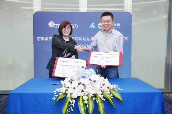 　图注：双方将联手打造O2O营销新生态