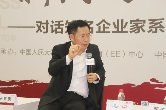 用友网络科技股份有限公司董事长王文京 图/新浪财经