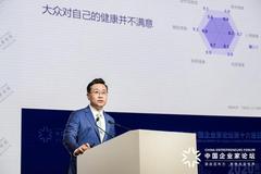 李天天：健康话题成为社交货币 赋予了社交新属性