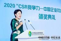 李佩钰：用媒体的力量推动中国企业社会责任发展进步