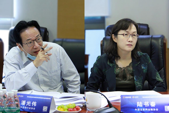  中国银行业协会常务副会长潘光伟、中国互联网金融协会秘书长陆书春