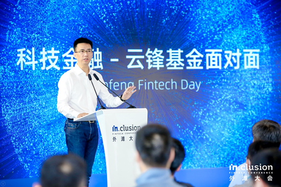 （蚂蚁集团首席执行官胡晓明）