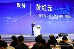黄红元：科技创新资本市场恰逢其时 协助湖北企业做大IPO再融资（全文）