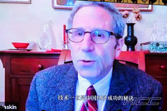 诺贝尔经济学奖获得者马斯金：技术是中国经济成功的秘诀
