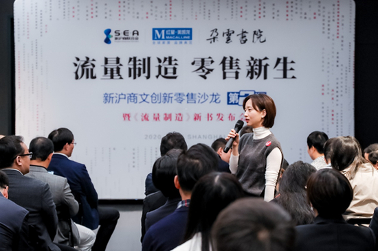 现场企业家们就“流量制造”展开激烈探讨