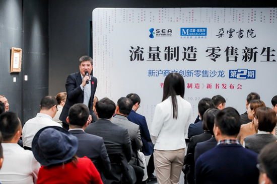 现场企业家们就“流量制造”展开激烈探讨