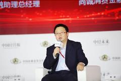 刘纲：过去消费金融公司从自己出发 现在更多从用户体验出发