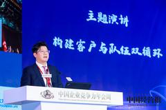 李平：中国已进入老龄化时代 保险行业迎来新的发展机会
