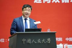 人民大学校长刘伟：发挥新型举国体制优势 实现基础科学领域突围