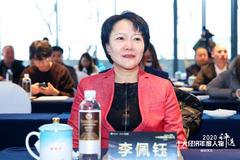 李佩钰：目前很多企业都走出疫情以及新形势对它的双重压力